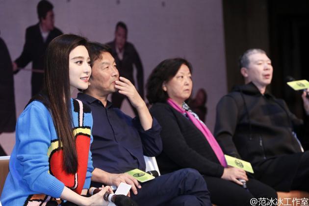 范冰冰現(xiàn)場圖