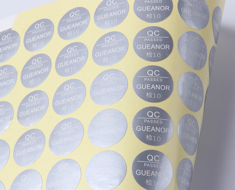 不干膠標簽廠-廣州駿業包裝實業有限公司 不干膠標簽廠