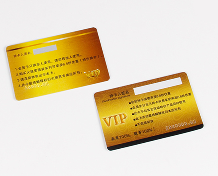 PVC卡制作-廣州駿業包裝實業有限公司 PVC卡制作