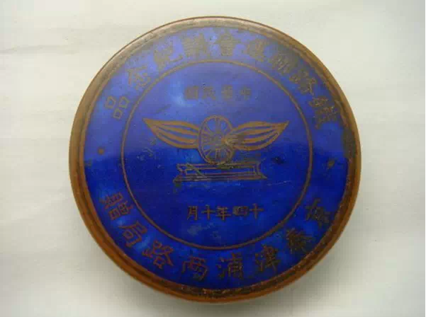 茶葉包裝盒設計4