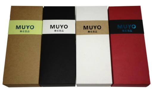 內褲包裝盒定做-廣州駿業包裝實業有限公司 內褲包裝盒定做