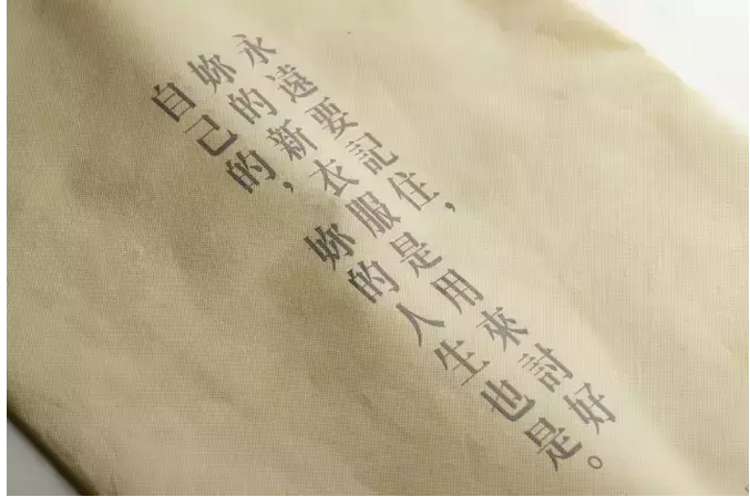 服裝吊牌設(shè)計(jì)3