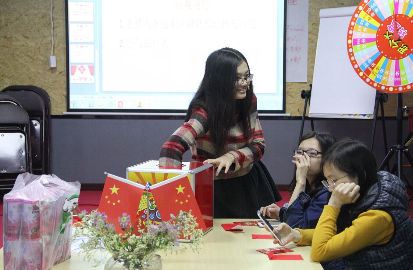 快樂會議5-廣州駿業包裝實業有限公司 快樂會議5