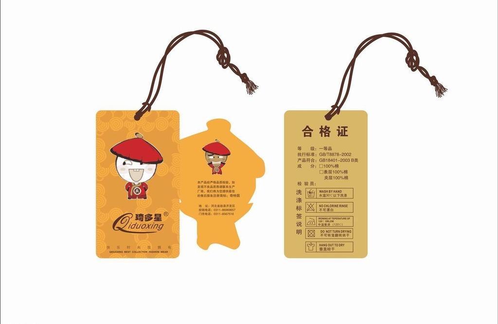 訂做服裝吊牌廠家