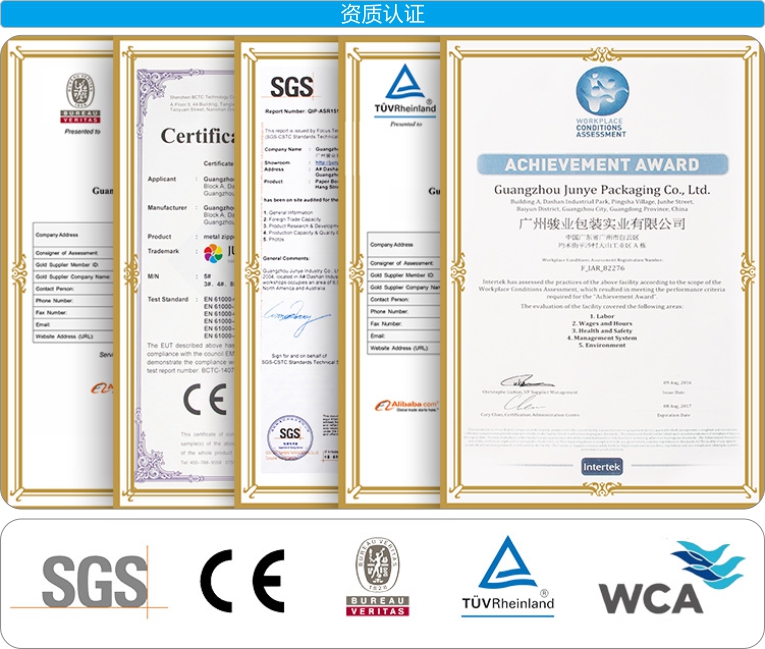 定制無妨束口袋-廣州駿業包裝實業有限公司 定制無妨束口袋