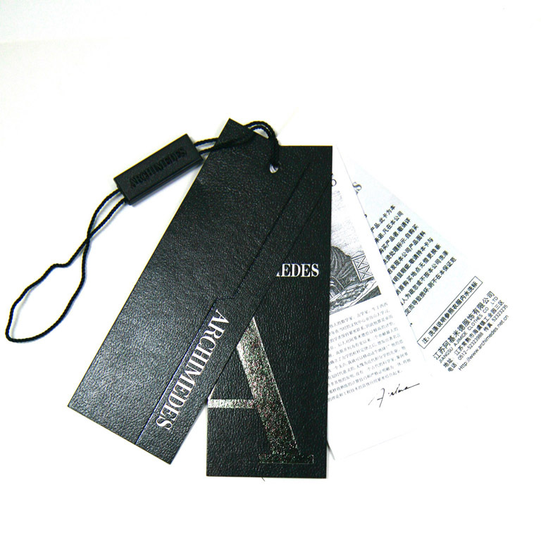 商標吊牌2-廣州駿業包裝實業有限公司 商標吊牌2