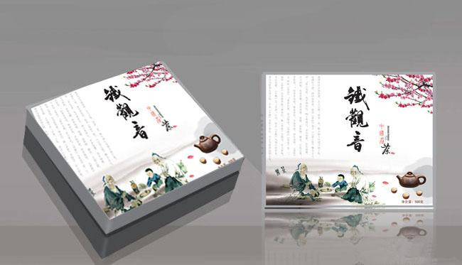 茶葉包裝印刷-廣州駿業包裝實業有限公司 茶葉包裝印刷