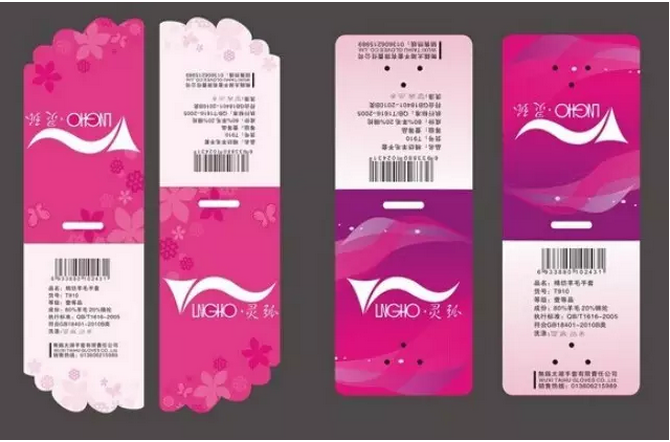 服裝吊牌定制-廣州駿業包裝實業有限公司 服裝吊牌定制