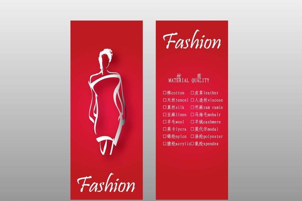 服裝吊牌廠家-廣州駿業包裝實業有限公司 服裝吊牌廠家