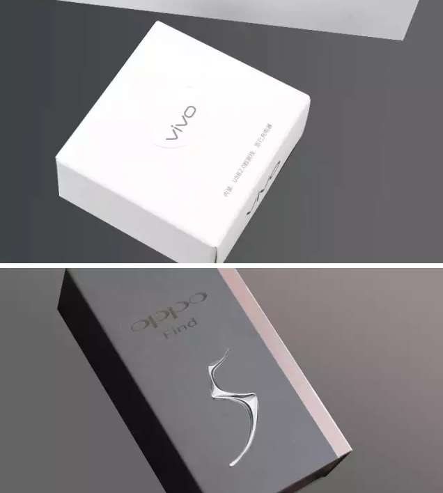 手機包裝盒4-廣州駿業包裝實業有限公司 手機包裝盒4