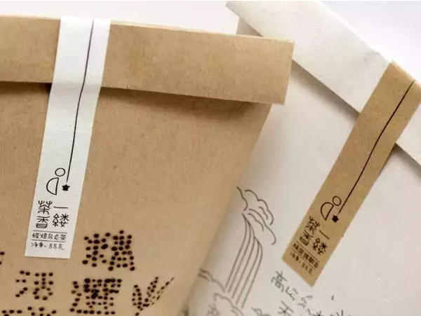 定做茶葉禮盒-廣州駿業(yè)包裝實業(yè)有限公司 定做茶葉禮盒