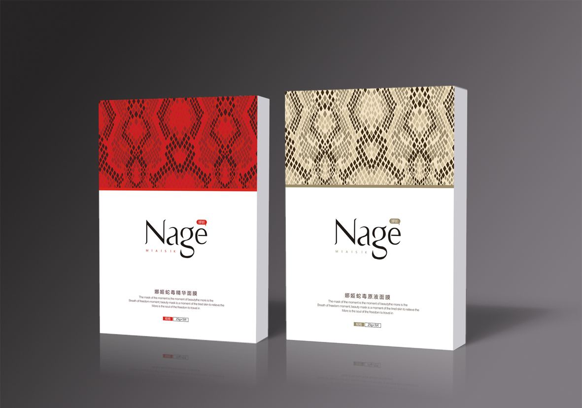 化妝品包裝盒定制-廣州駿業包裝實業有限公司 化妝品包裝盒定制