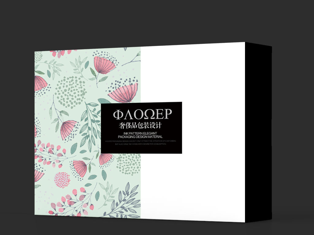 產品包裝盒-廣州駿業包裝實業有限公司 產品包裝盒