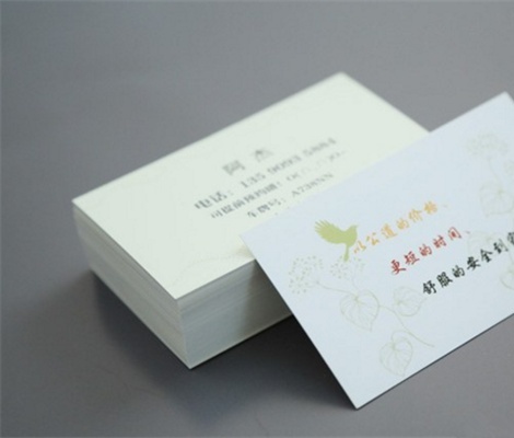 300克銅版紙 300克銅版紙