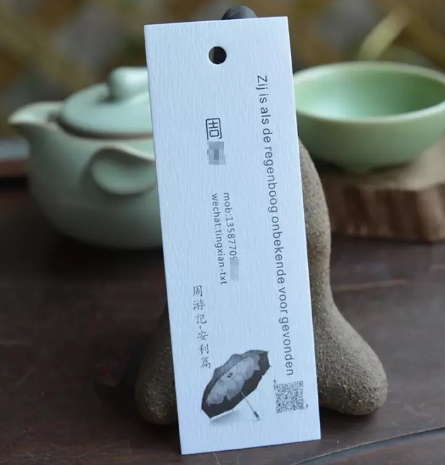 吊牌打孔-廣州駿業包裝實業有限公司 吊牌打孔