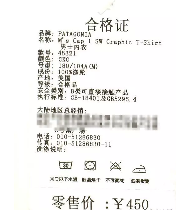 合格證吊牌-廣州駿業包裝實業有限公司 合格證吊牌