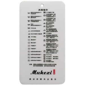 服裝吊牌設(shè)計(jì)-廣州駿業(yè)包裝實(shí)業(yè)有限公司 服裝吊牌設(shè)計(jì)