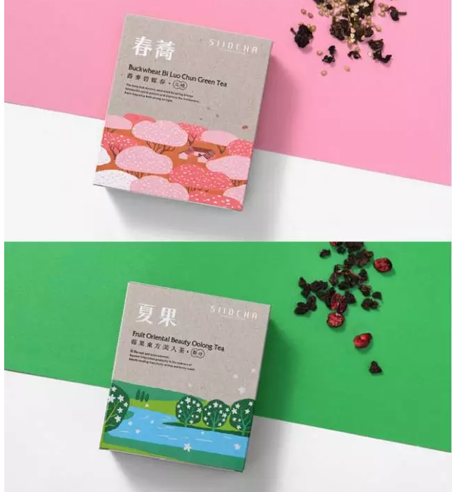 茶葉禮盒包裝定制-廣州駿業(yè)包裝實(shí)業(yè)有限公司 茶葉禮盒包裝定制