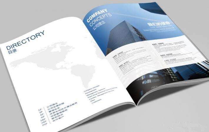 宣傳手冊印刷廠家-廣州駿業包裝實業有限公司 宣傳手冊印刷廠家