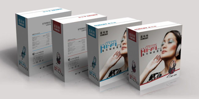 電子產品包裝盒定制-廣州駿業包裝實業有限公司 電子產品包裝盒定制