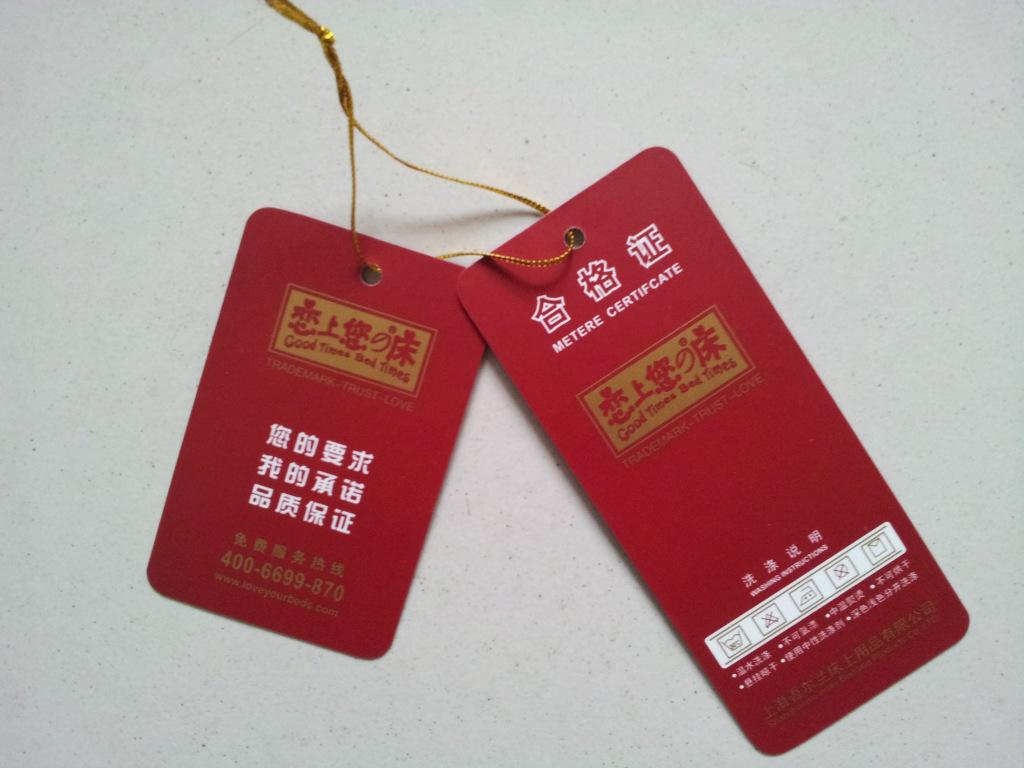 吊牌廠家-廣州駿業包裝實業有限公司 吊牌廠家