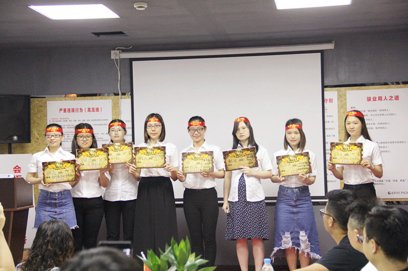 廣州駿業包裝活動圖片-廣州駿業包裝實業有限公司 廣州駿業包裝活動圖片