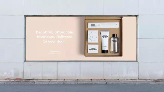 洗漱用品包裝設計-廣州駿業包裝實業有限公司 洗漱用品包裝設計