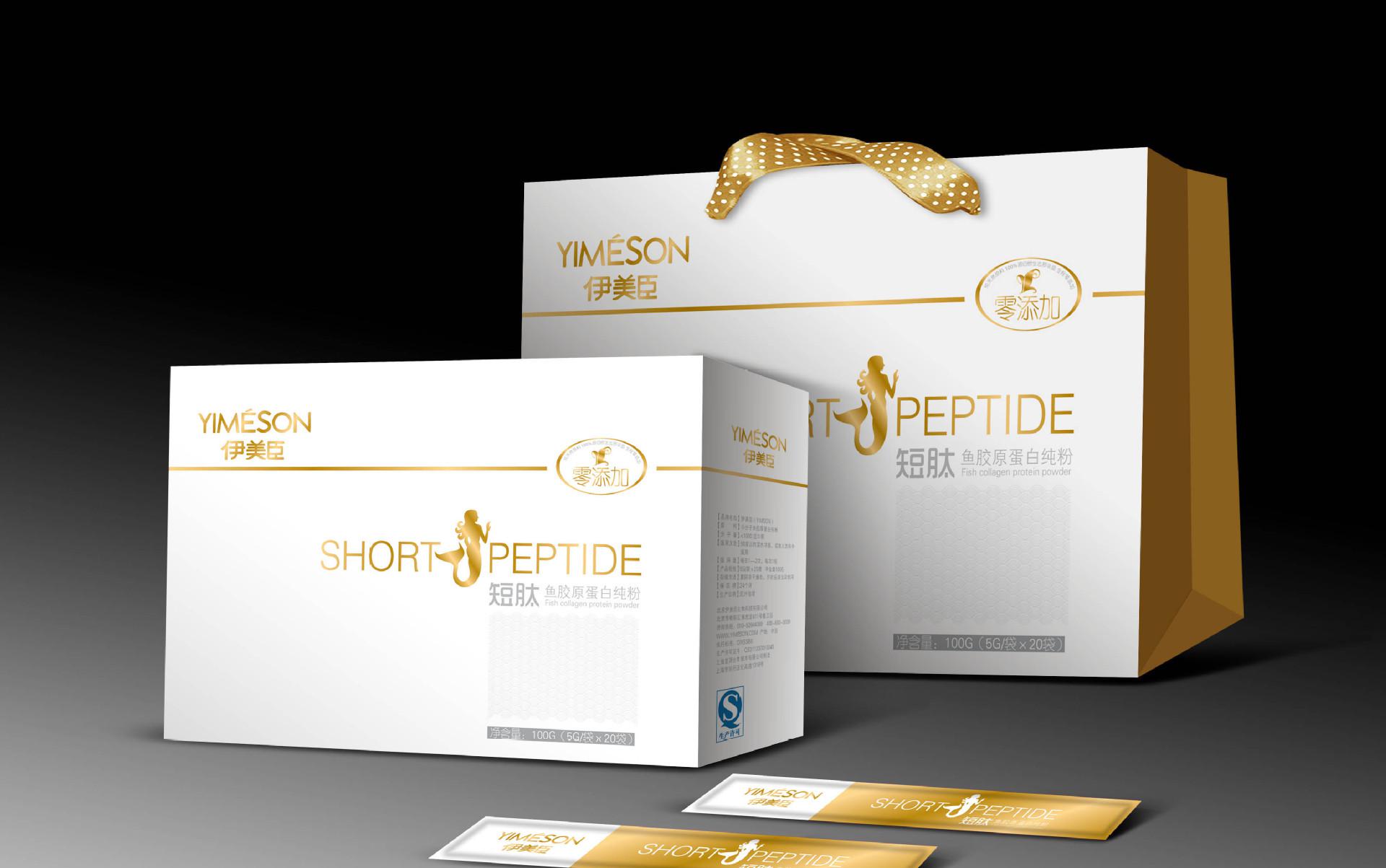 保健品包裝盒定制-廣州駿業包裝實業有限公司 保健品包裝盒定制