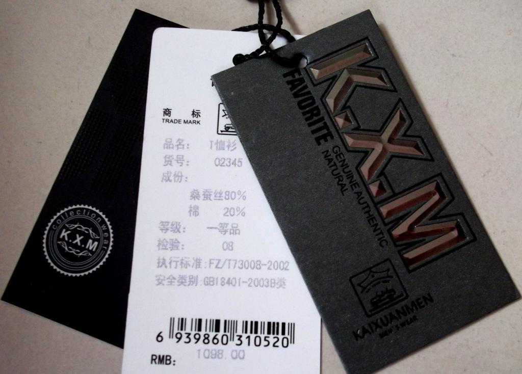 吊牌印刷加工-廣州駿業包裝實業有限公司 吊牌印刷加工