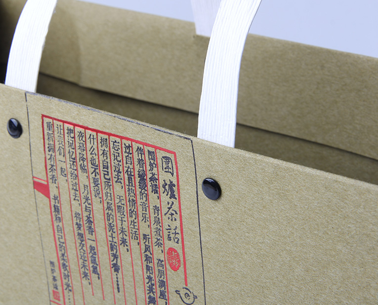 用于茶葉紙袋定制的材料還有哪些? 用于茶葉紙袋定制的材料還有哪些?