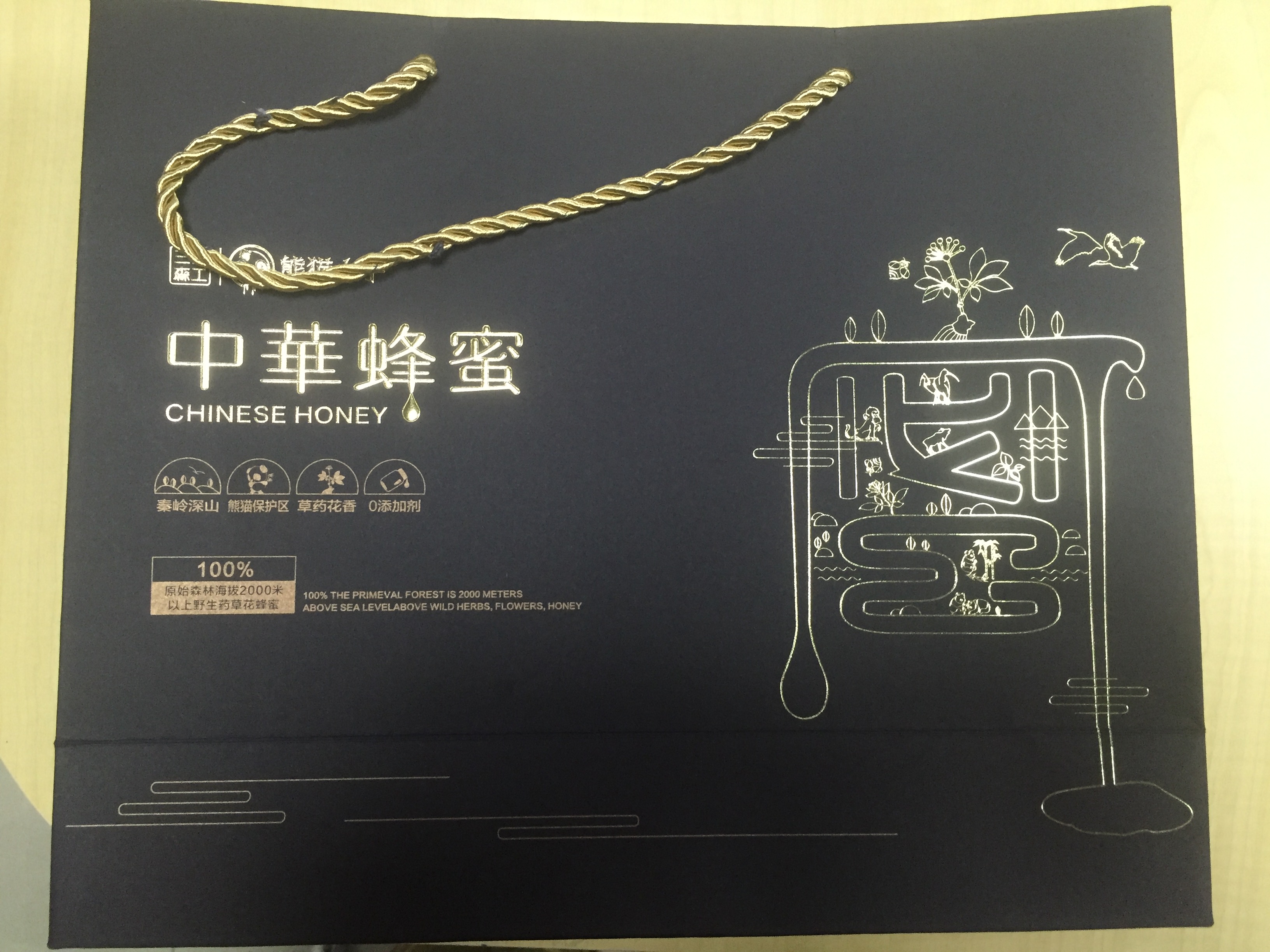 淺析茶葉紙袋訂制中燙印的區別以及突破方向 淺析茶葉紙袋訂制中燙印的區別以及突破方向